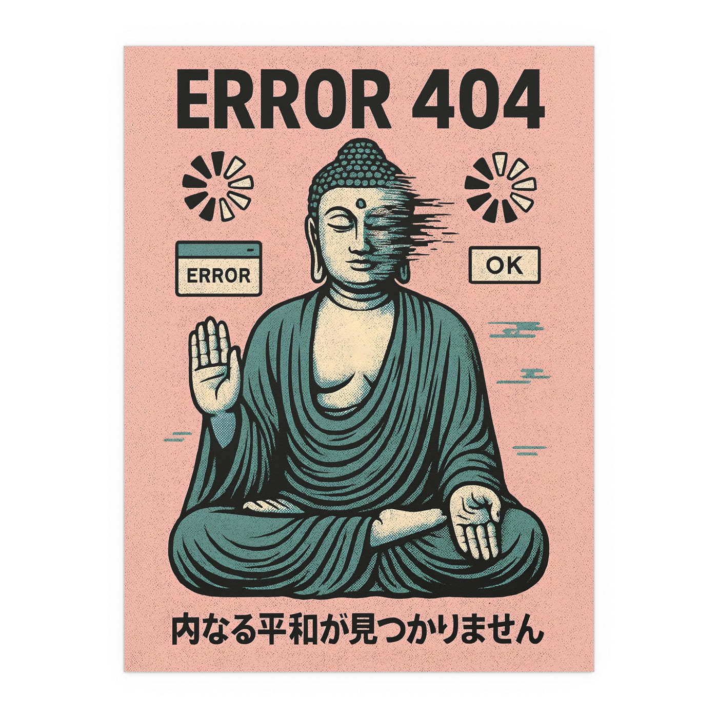 Error 404 Inner Peace Print product image