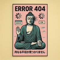 Error 404 Inner Peace Print
